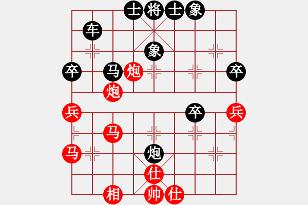 象棋棋譜圖片：朋友六脈六(北斗)-負(fù)-yanzhao(9星) - 步數(shù)：70 