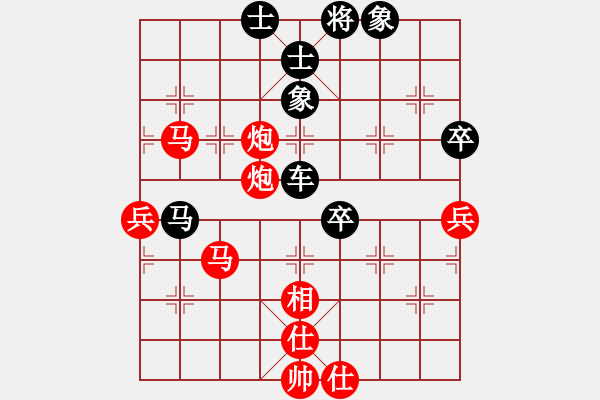 象棋棋譜圖片：朋友六脈六(北斗)-負(fù)-yanzhao(9星) - 步數(shù)：90 