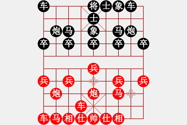 象棋棋譜圖片：棋亭大圣(2段)-和-鐵老三(8段) - 步數(shù)：10 