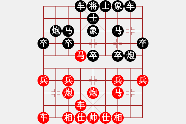 象棋棋譜圖片：棋亭大圣(2段)-和-鐵老三(8段) - 步數(shù)：20 