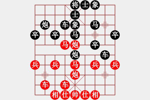 象棋棋譜圖片：棋亭大圣(2段)-和-鐵老三(8段) - 步數(shù)：30 