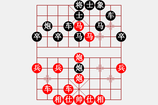 象棋棋譜圖片：棋亭大圣(2段)-和-鐵老三(8段) - 步數(shù)：40 