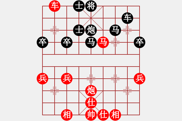 象棋棋譜圖片：棋亭大圣(2段)-和-鐵老三(8段) - 步數(shù)：50 