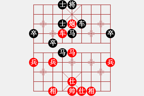 象棋棋譜圖片：棋亭大圣(2段)-和-鐵老三(8段) - 步數(shù)：60 