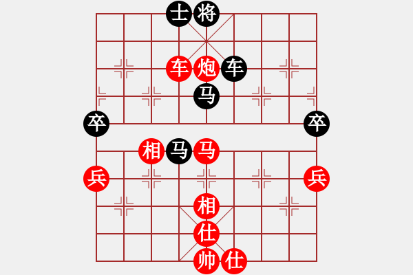 象棋棋譜圖片：棋亭大圣(2段)-和-鐵老三(8段) - 步數(shù)：70 