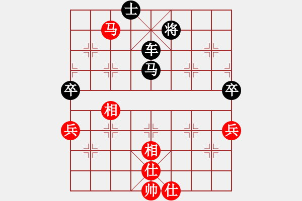 象棋棋譜圖片：棋亭大圣(2段)-和-鐵老三(8段) - 步數(shù)：80 