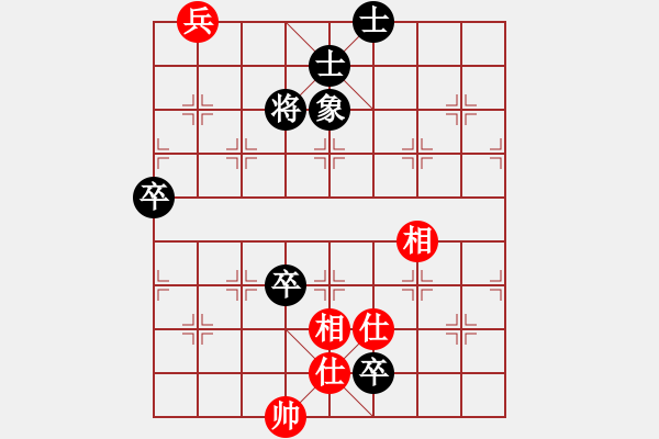 象棋棋譜圖片：琴書畫棋(1段)-負(fù)-九九張三(5段) - 步數(shù)：120 