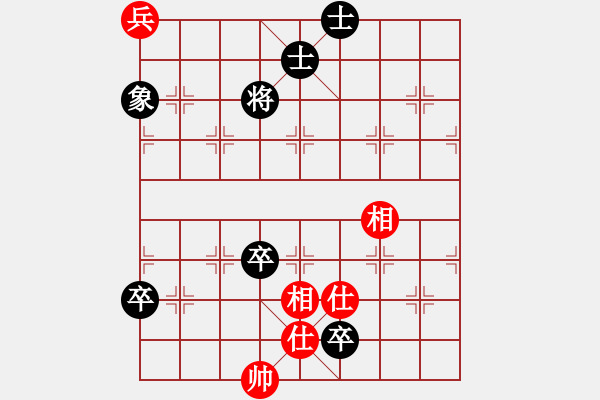 象棋棋譜圖片：琴書畫棋(1段)-負(fù)-九九張三(5段) - 步數(shù)：130 