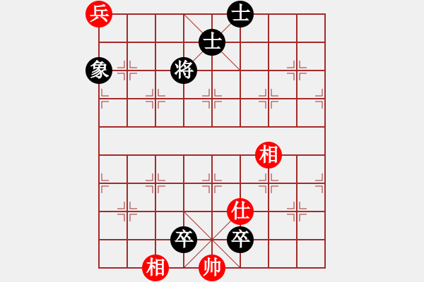 象棋棋譜圖片：琴書畫棋(1段)-負(fù)-九九張三(5段) - 步數(shù)：140 