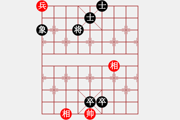 象棋棋譜圖片：琴書畫棋(1段)-負(fù)-九九張三(5段) - 步數(shù)：142 