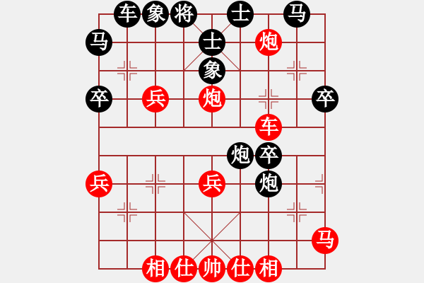 象棋棋譜圖片：琴書畫棋(1段)-負(fù)-九九張三(5段) - 步數(shù)：40 