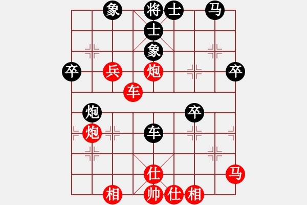 象棋棋譜圖片：琴書畫棋(1段)-負(fù)-九九張三(5段) - 步數(shù)：50 