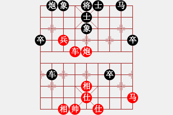 象棋棋譜圖片：琴書畫棋(1段)-負(fù)-九九張三(5段) - 步數(shù)：60 