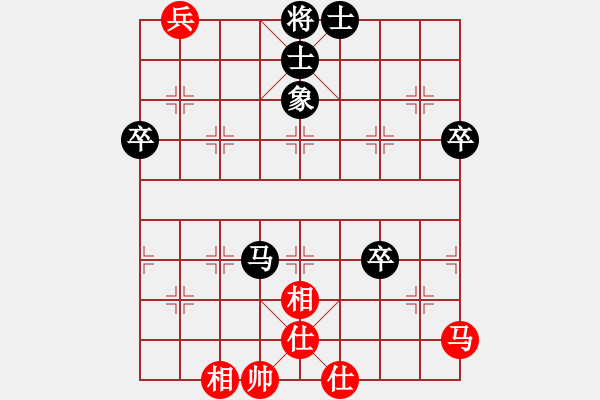 象棋棋譜圖片：琴書畫棋(1段)-負(fù)-九九張三(5段) - 步數(shù)：70 