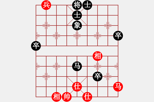 象棋棋譜圖片：琴書畫棋(1段)-負(fù)-九九張三(5段) - 步數(shù)：80 