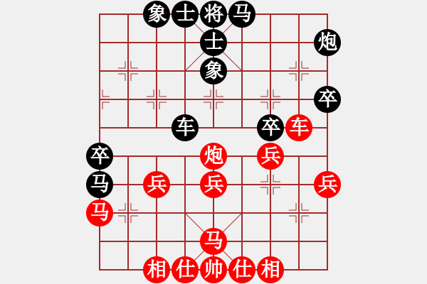 象棋棋譜圖片：officelady(天罡)-勝-真行家(無極) - 步數(shù)：40 