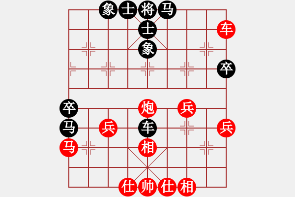 象棋棋譜圖片：officelady(天罡)-勝-真行家(無極) - 步數(shù)：50 