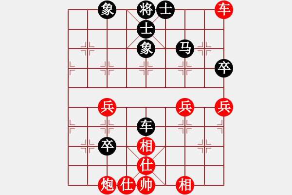 象棋棋譜圖片：officelady(天罡)-勝-真行家(無極) - 步數(shù)：70 