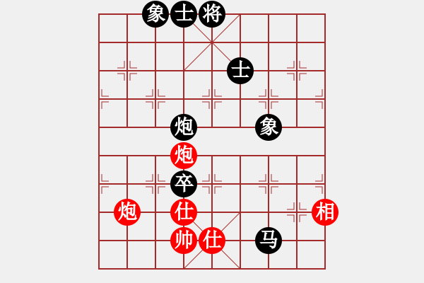 象棋棋譜圖片：廣州楚庭隊 吳嘉倩 負 深圳朝向象棋隊 劉歡 - 步數(shù)：120 