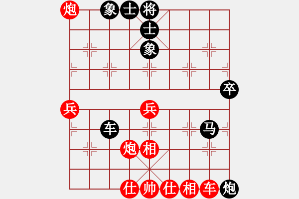 象棋棋譜圖片：廣州楚庭隊 吳嘉倩 負 深圳朝向象棋隊 劉歡 - 步數(shù)：50 