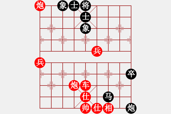 象棋棋譜圖片：廣州楚庭隊 吳嘉倩 負 深圳朝向象棋隊 劉歡 - 步數(shù)：60 