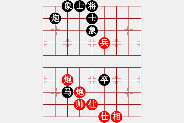 象棋棋譜圖片：廣州楚庭隊 吳嘉倩 負 深圳朝向象棋隊 劉歡 - 步數(shù)：80 