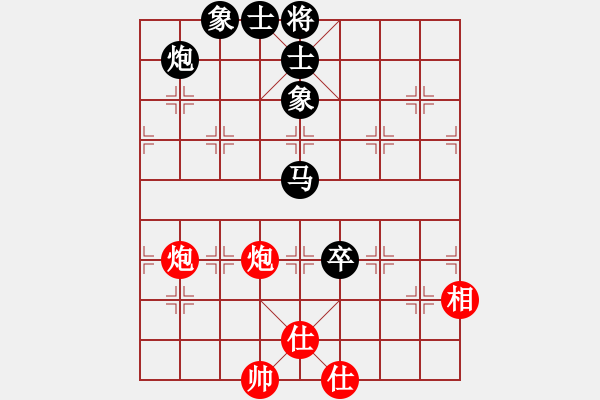 象棋棋譜圖片：廣州楚庭隊 吳嘉倩 負 深圳朝向象棋隊 劉歡 - 步數(shù)：90 