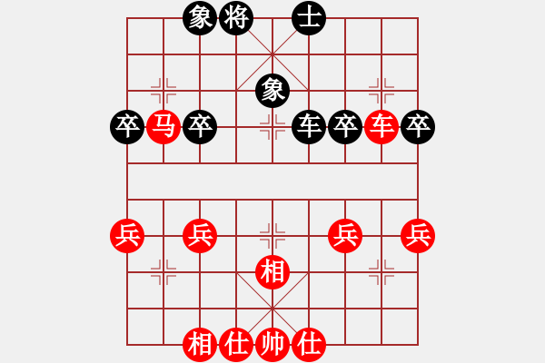 象棋棋譜圖片：棋局-21a b11N - 步數(shù)：10 