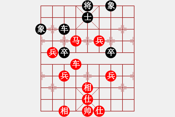 象棋棋譜圖片：棋局-21a b11N - 步數(shù)：40 