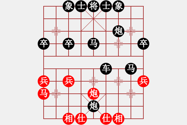 象棋棋譜圖片：仙人指路(業(yè)四升業(yè)五評測對局)我后勝 - 步數(shù)：34 