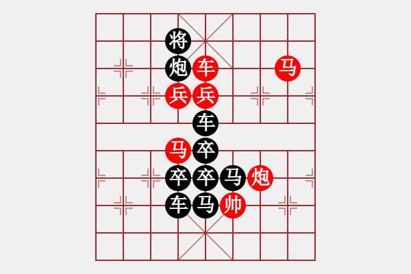 象棋棋譜圖片：I. 漫畫店長(zhǎng)－難度中：第205局 - 步數(shù)：10 