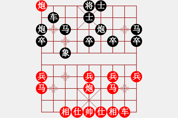 象棋棋譜圖片：我也來(lái)了(1段)-勝-漁樵居士(6段) - 步數(shù)：30 