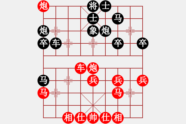 象棋棋譜圖片：我也來(lái)了(1段)-勝-漁樵居士(6段) - 步數(shù)：40 