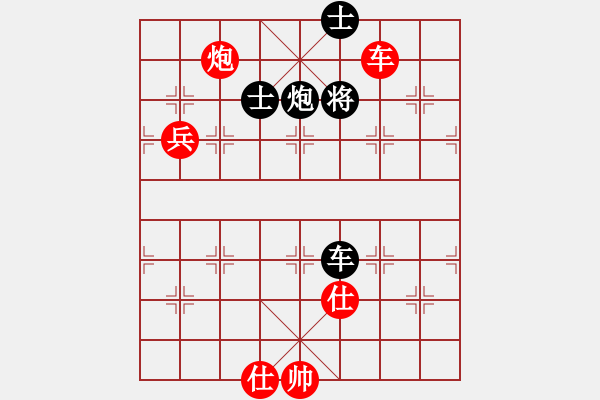 象棋棋谱图片：2023年第五届全国智力运动会男子象棋个人赛选[9]:申鹏先负王廓 - 步数：170 