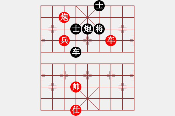 象棋棋谱图片：2023年第五届全国智力运动会男子象棋个人赛选[9]:申鹏先负王廓 - 步数：180 