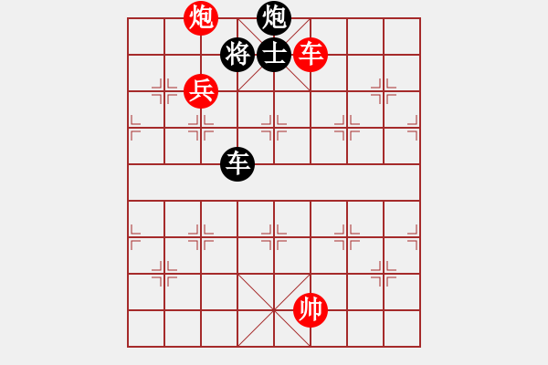 象棋棋谱图片：2023年第五届全国智力运动会男子象棋个人赛选[9]:申鹏先负王廓 - 步数：198 