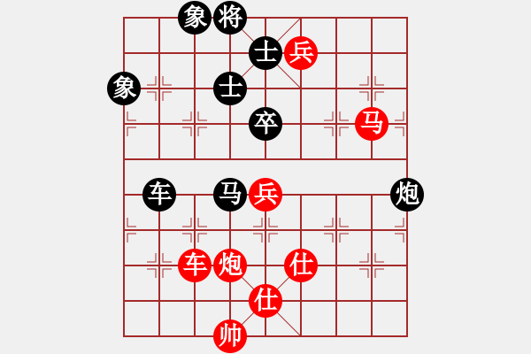 象棋棋譜圖片：象棋解危謀算 第一章 第2節(jié) 失勢局型 肋道受攻型 提示問答 - 步數(shù)：0 