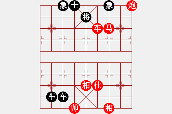 象棋棋譜圖片：第580關(guān) 武曌 - 步數(shù)：10 