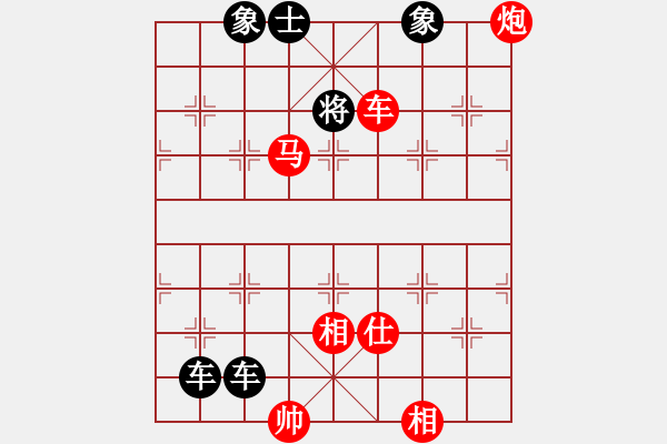 象棋棋譜圖片：第580關(guān) 武曌 - 步數(shù)：17 