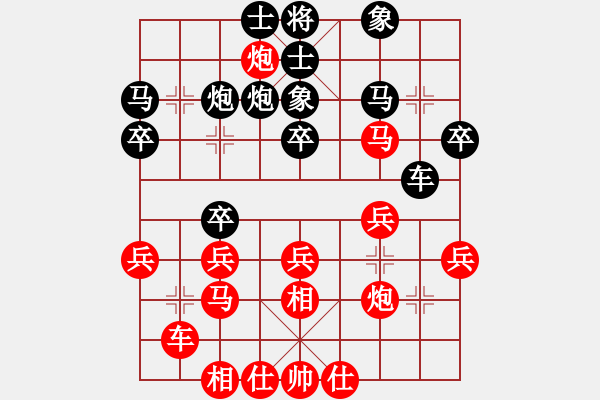 象棋棋譜圖片：2013大師網(wǎng)網(wǎng)名爭(zhēng)霸賽 鐵將-不多 先勝 雄燁fei - 步數(shù)：30 