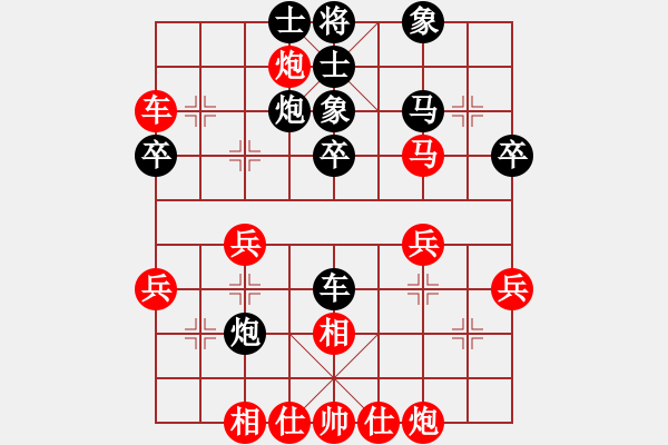 象棋棋譜圖片：2013大師網(wǎng)網(wǎng)名爭(zhēng)霸賽 鐵將-不多 先勝 雄燁fei - 步數(shù)：40 