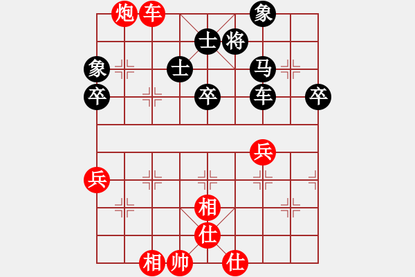 象棋棋譜圖片：2013大師網(wǎng)網(wǎng)名爭(zhēng)霸賽 鐵將-不多 先勝 雄燁fei - 步數(shù)：70 