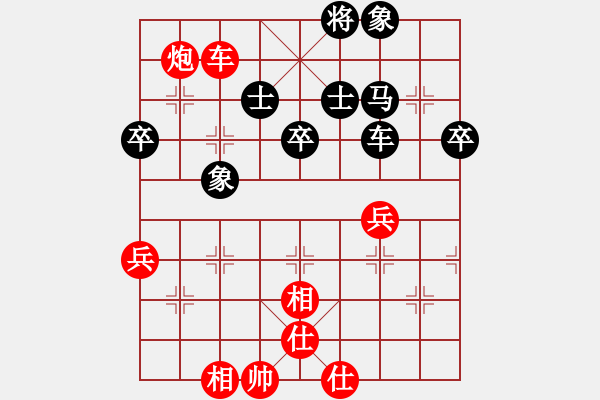 象棋棋譜圖片：2013大師網(wǎng)網(wǎng)名爭(zhēng)霸賽 鐵將-不多 先勝 雄燁fei - 步數(shù)：80 