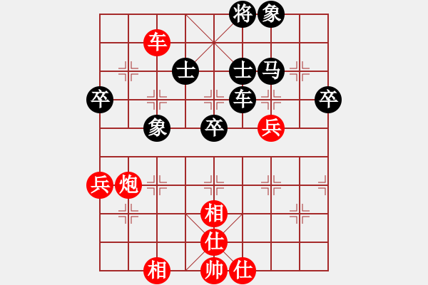 象棋棋譜圖片：2013大師網(wǎng)網(wǎng)名爭(zhēng)霸賽 鐵將-不多 先勝 雄燁fei - 步數(shù)：85 