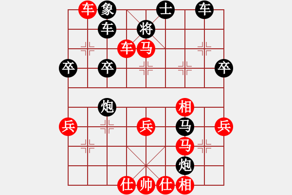 象棋棋譜圖片：七十四師(5段)-勝-粵猛龍過江(8段) - 步數(shù)：40 