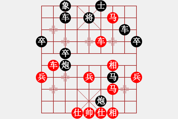 象棋棋譜圖片：七十四師(5段)-勝-粵猛龍過江(8段) - 步數(shù)：50 