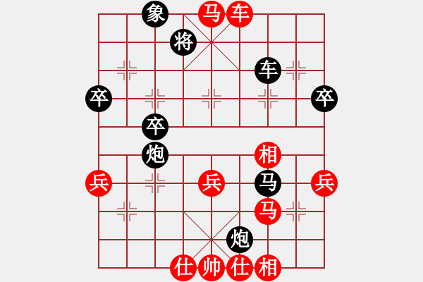 象棋棋譜圖片：七十四師(5段)-勝-粵猛龍過江(8段) - 步數(shù)：60 