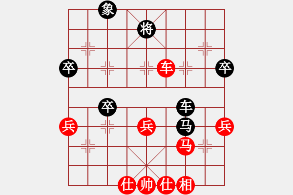 象棋棋譜圖片：七十四師(5段)-勝-粵猛龍過江(8段) - 步數(shù)：70 