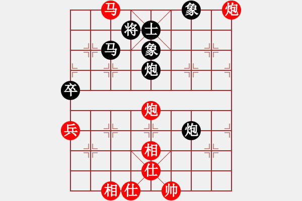 象棋棋譜圖片：紫云小樓(初級(jí))-和-婕媛(5段) - 步數(shù)：100 