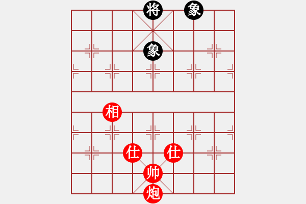 象棋棋譜圖片：紫云小樓(初級(jí))-和-婕媛(5段) - 步數(shù)：170 